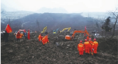 云南镇雄山体滑坡致41人遇难