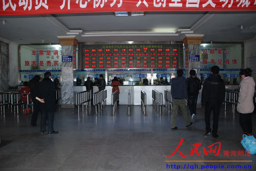 组图:春运前日 西宁汽车站客流量少 随时可购票