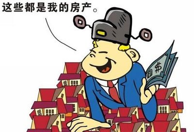 广州人大代表建议官员提拔应先查房产信息