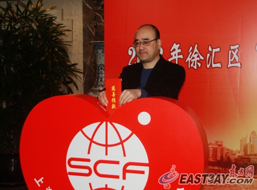 徐汇区委副书记,区长过剑飞募捐