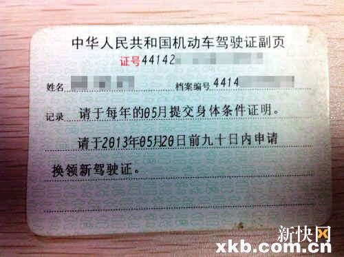 街道干部勾结血头私吞献血补助金