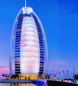 迪拜七星级酒店喜迎中国蛇年春节