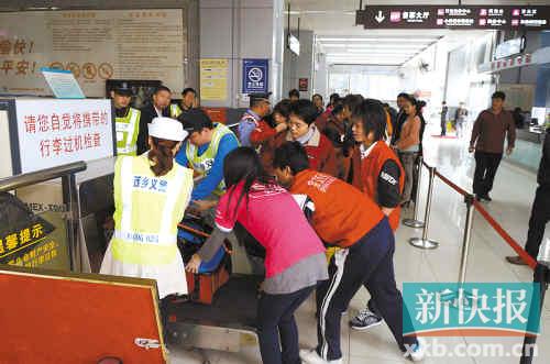 忙碌而快乐的<em>红马甲</em> 缓刑少年犯与<em>中</em>学生一起