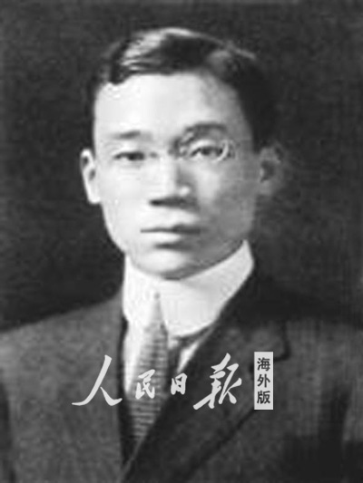 马寅初:绝不参演反华电影(百年留学)