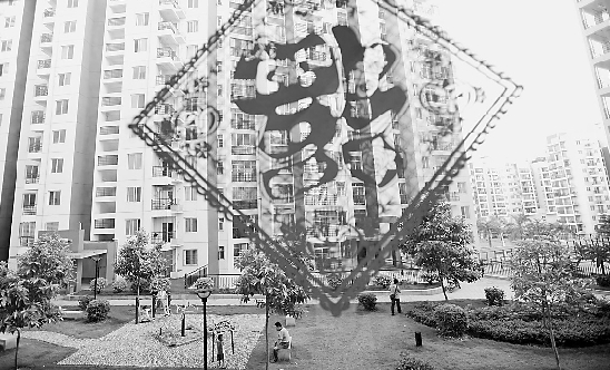 五位房产大佬的新年感言:2013年稳中求发展