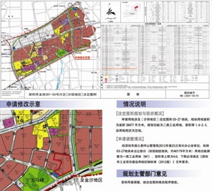 深圳坪山新区人口_深圳坪山新区挂牌成立(3)