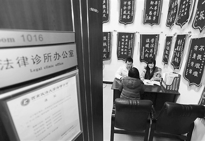 西政法律诊所为社区居民把脉民事纠纷