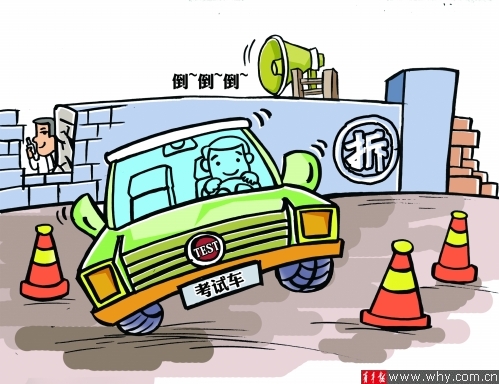 怀孕一个月的症状_驾校教练一个月收入(2)