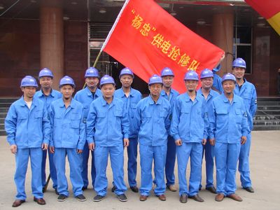 9、杨忠供电抢修志愿服务事迹及心得