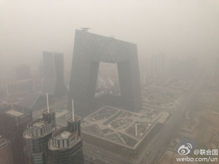 13日上午，北京雾气弥漫，能见度差。（图片来源：新浪微博）