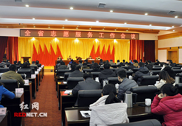 湖南注册志愿者超220万 社区志愿者工作站将全