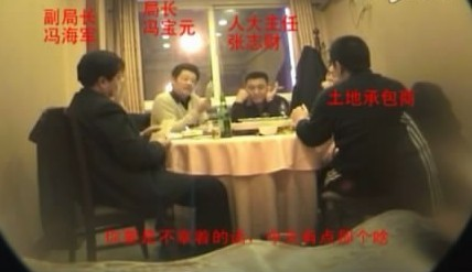 网曝辽宁朝阳俩局长涉嫌受贿 纪委介入调查