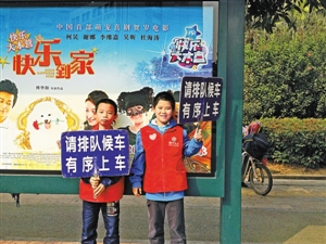 我们在做义工 也是在做作业_资讯频道_凤凰网