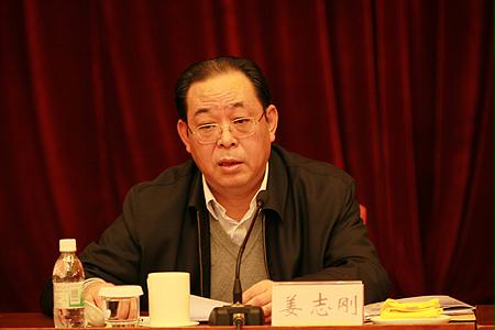 姜志刚出席地方国资委厂办大集体改革工作座谈