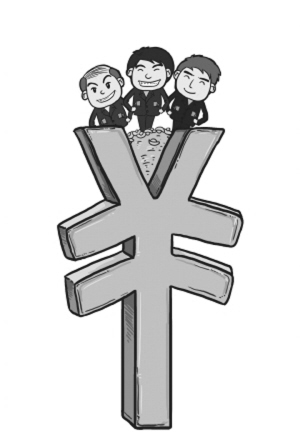 网红收入超范冰冰_收入支出明细表模板_信托业员工收入超银行