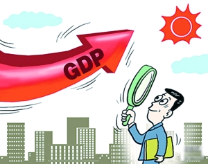 30省发布去年经济数据 多省人均GDP过万美元