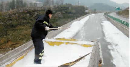 渝湘高速冰雪天气持续到3月 如遇封道免费发放