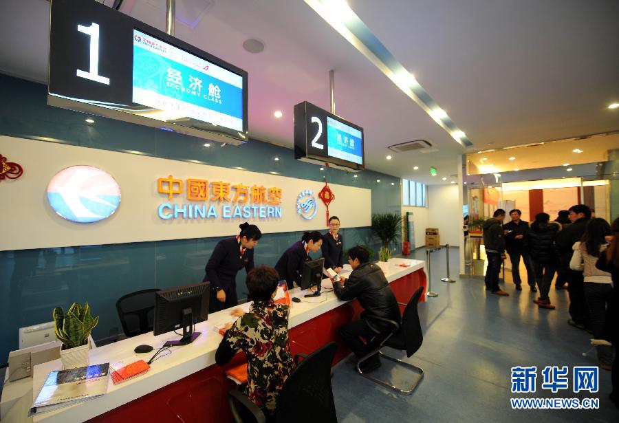 南京开设城市候机楼 可提前一天办乘机手续_资