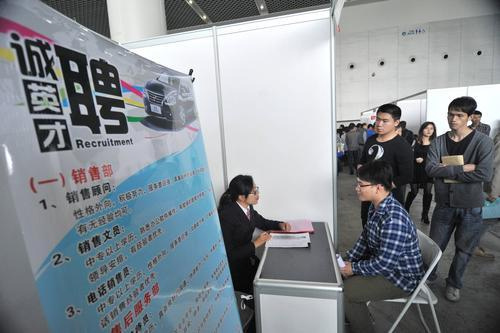 逃离广深 惠州籍学子青睐返乡就业