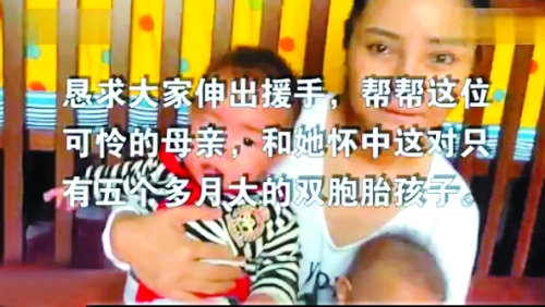 男主角是黑龙江穆棱市政协委员