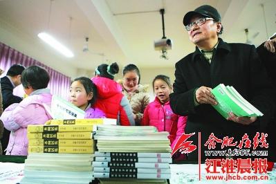 合肥市少儿图书馆受捐名家书画