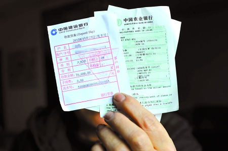 医保卡被冻结? 这是骗局 她被骗了8万元