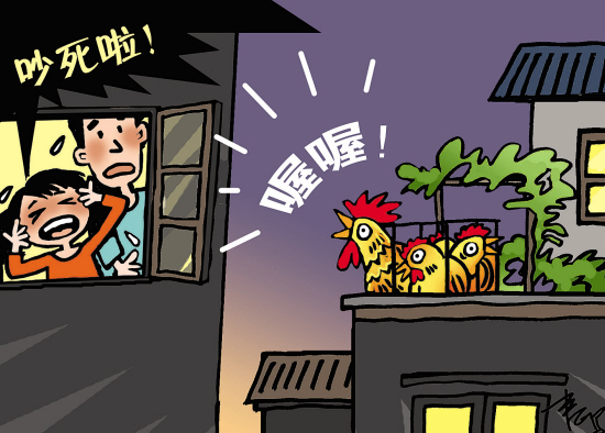 漫话漫画:半夜鸡叫