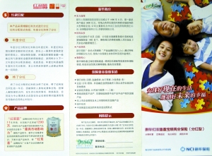 淘宝货源免费代理代销_代销产品如何计收入(2)