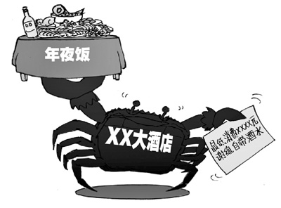 什么叫节约什么叫浪费 6d206c0cae56048a5359797a20c451cb.jpg