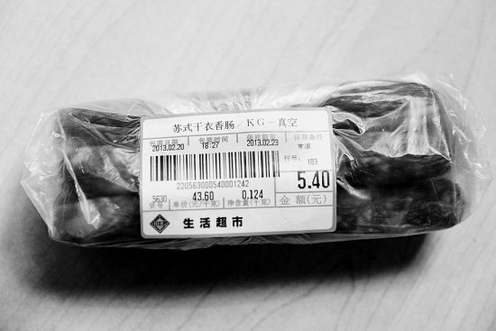 北京华联太原街店卖过期食品