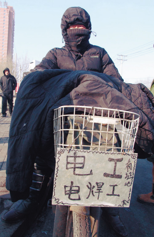 孙战民初五就到鲁园农民工市场找活.