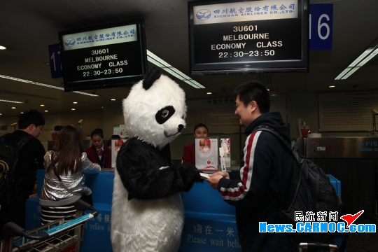 点击图片查看详情 川航直属售票处_川航空姐_川航空姐杨月