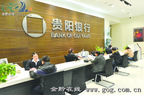 贵阳银行直属支行_工商银行贵阳所有支行_兴业银行陆家嘴支行