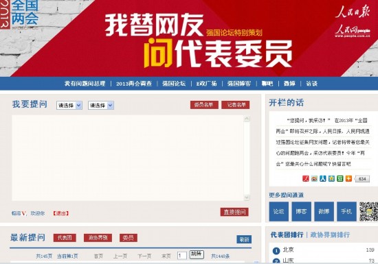 双轨制直销_收入双轨制(3)