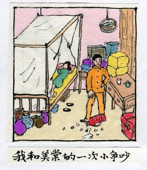 点击进入下一页