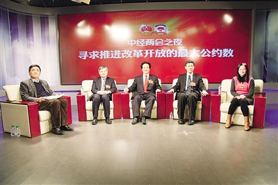 革开放最大公约数