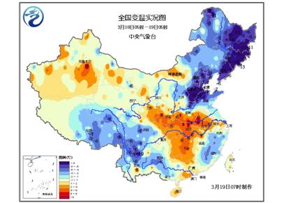 北京今日午后将出现大范围降雪 最高气温4℃(图)