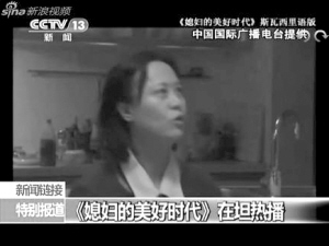 真实亲诚四字箴言指明中非情谊新方向