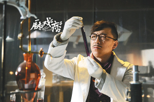 三大影帝变身<em>黑超特警</em>_资讯频道_凤凰网