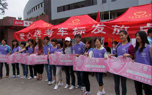 [发现正能量]系列报道之四:大学生爱心家园志愿