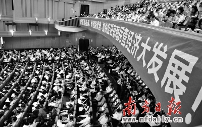 全国个省民营经济总量_经济发展图片