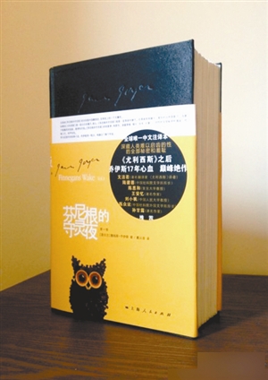 “天书”，就是要挂在天上卖_资讯频道_凤凰网