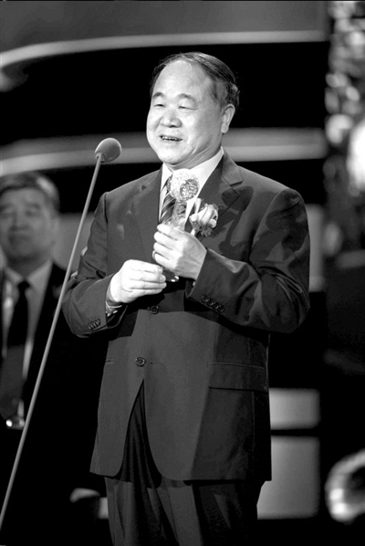 莫言:我老屋前有盗版书卖 让乡亲赚钱何乐而不为