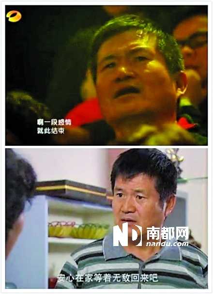 《<em>丑女无敌</em>》无敌爸躺枪:我没必要跑那里演