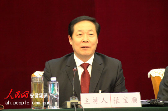 会议由安徽省委书记张宝顺主持