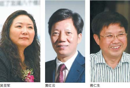 胡润2013全球富豪榜 吴亚军排名重庆富豪首位