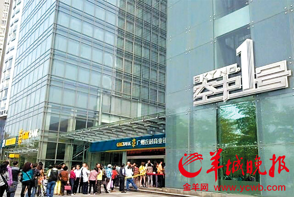 空中一号人均消费_中国人均水果消费支出