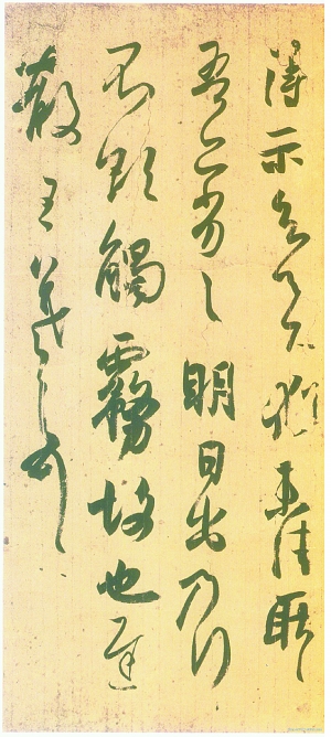 快婿人口_痴情快婿黎明剧照(3)