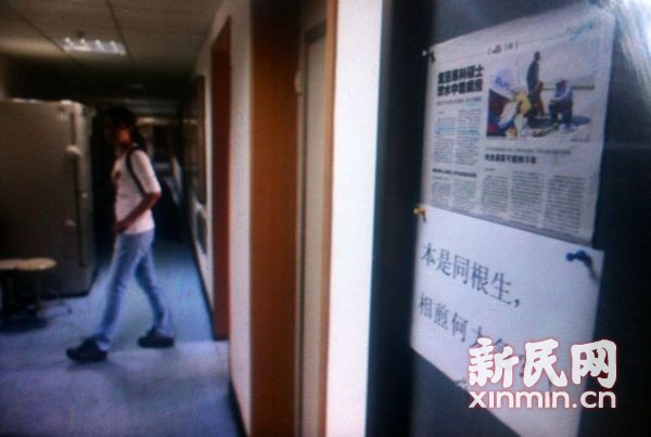 图说：复旦医学院一实验室贴出“本是同根生相煎何太急”A4纸，引人唏嘘。 新民网记者萧君玮现场回传