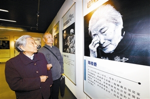 在遇难高中南京大屠杀开幕日军纪念馆侵华,展出52幅南京大屠杀幸存者课本湛江同胞图片
